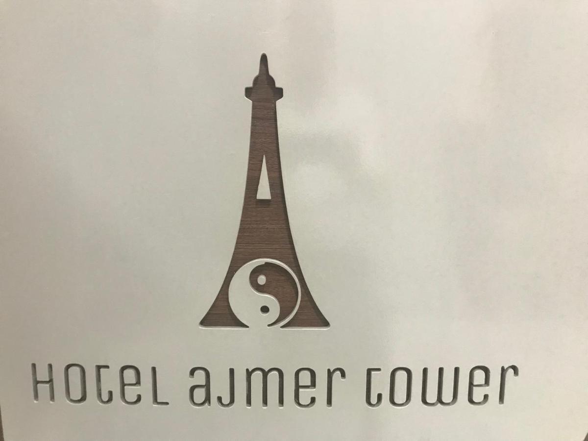 Hotel Ajmer Tower Ngoại thất bức ảnh